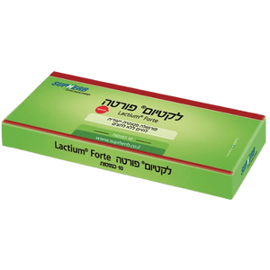 לקטיום פורטה סופהרב | 10 כמוסות | טבע זול |