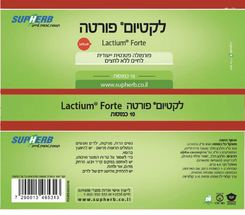 לקטיום פורטה סופהרב 10 כמוסות טבע זול 
