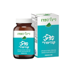 קנדי פרו 10 (לשעבר C.N.D.D) | פורמולת ייחודית של 10 צמחים ומיצויי צמחים | מכיל 60 כמוסות צמחיות |