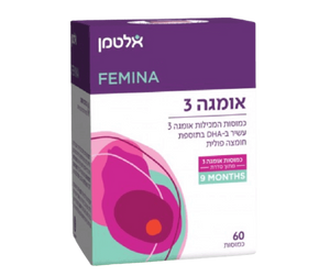 אומגה 3 | תוסף תזונה | עשיר ב DHA וחומצה פולית | 60 כמוסות |