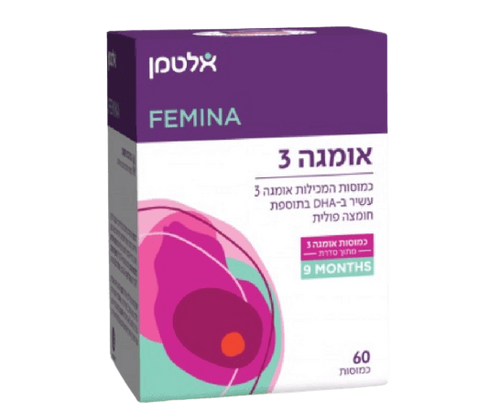 מבצע שישיה | אומגה 3 | תוסף תזונה סדרת 9 חודשים עשיר ב DHA וחומצה פולית אלטמן - 60 כמוסות