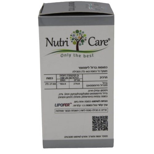 Nutri Care ברזל ליפוזופר | מכיל 90 כמוסות | נוטרי קר