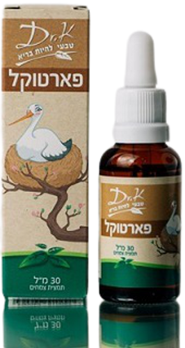 הערכה להריון ולידה של ד