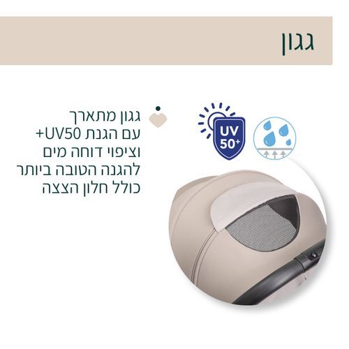 טיולון טאורמינה - Taormina Stroller שחור chicco