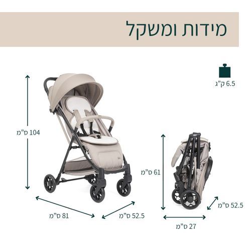 טיולון טאורמינה - Taormina Stroller שחור chicco