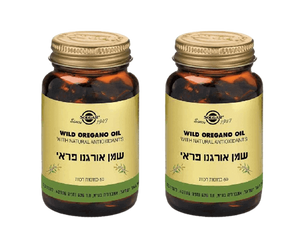 מבצע זוגי | שמן אורגנו פראי | מכיל 120 כמוסות |