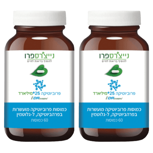 מבצע שלישיה | פרוביוטיקה 25+ מיליארד | מכיל 60 כמוסות | נייצ’רס פרו | Nature’s Pro