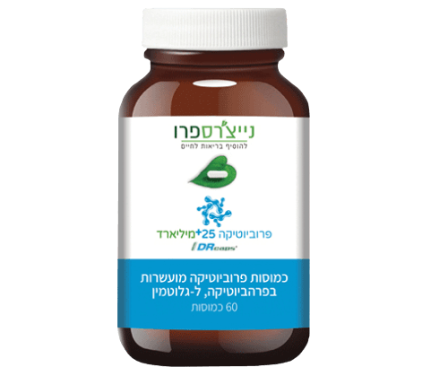 מבצע שלישיה | פרוביוטיקה 25+ מיליארד | מכיל 60 כמוסות | נייצ’רס פרו | Nature’s Pro
