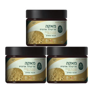 מבצע שלישיה | מאקה פרימיום | טריקולור אורגנית | אבקת צמחים | מכיל 200 גרם |