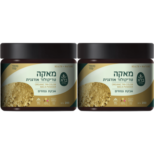 מבצע שלישיה | מאקה פרימיום | טריקולור אורגנית | אבקת צמחים | 200 גרם | מבית ברא צמחים