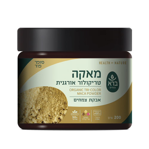 מבצע שלישיה | מאקה פרימיום | טריקולור אורגנית | אבקת צמחים | 200 גרם | מבית ברא צמחים