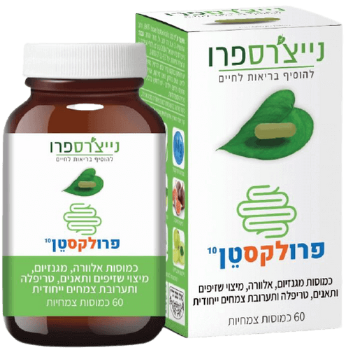 פרולקסטן | נייצרס פרו | תוסף תזונה | כשר פרווה | כמוסות מגנזיום אלוורה מיצוי שזיפים ועוד | מכיל 60 כמוסות צמחיות