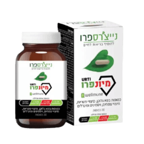 נייצ'רס פרו | מיונפרו | כמוסות בטא גלוקן, מיצויי פטריות, מיצויי צמחים, ויטמינים ומינרלים | מכיל 30 כמוסות |