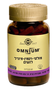 מולטי ויטמין מינרל לנשים | מכיל 60 טבליות | מתאים לצמחונים וטבעונים