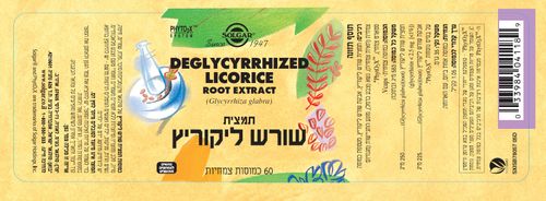 שורש ליקוריץ | תמצית | 60 כמוסות |