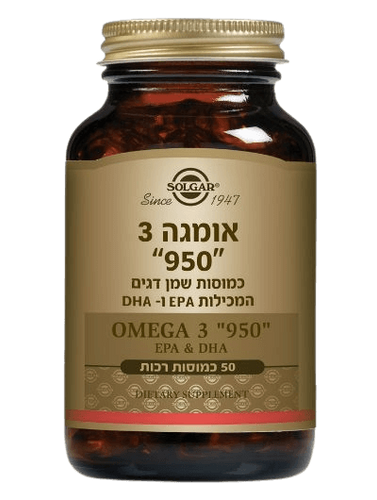 אומגה 3 | 950 | כמוסות שמן דגים | מכיל 100 כמוסות | 