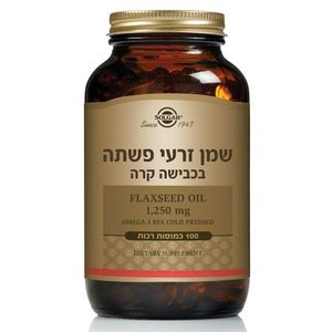 שמן זרעי פשתה | בכבישה קרה | מכיל 100 כמוסות רכות |