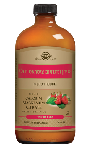 סידן ומגנזיום ציטראט נוזלי + D3 מכיל 473 מ