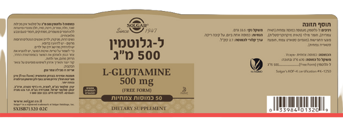 ל-גלוטמין | 500 מ