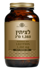לציתין | במינון 1360 מ"ג | מכיל 100 כמוסות רכות |