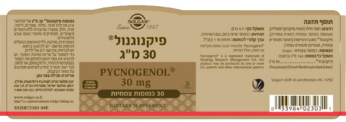 פיקנוגנול | 30 מ