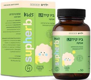 ביו קיד LR | אבקת פרוביוטיקה לילדים ופעוטות | מכיל 50 גרם |