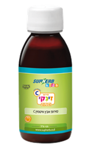 זינקי | סירופ אבץ עם ויטמין C | מכיל 125 מ"ל | מינונים אופטימאליים |