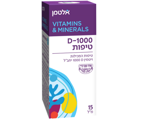ויטמין D-1000 טיפות לתקינות מערכת הגוף - 15 מ
