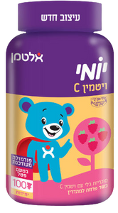 יומי ויטמין C | בטעם פטל | ללא גלוטן | ללא חומרים משמרים | טבעוני | 100 דובונים |
