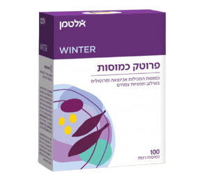 פרוטק כמוסות | שילוב של אכינצאה | פרופוליס ותמציות צמחים אחרות | 100 כמוסות |