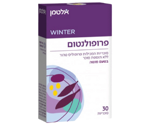 פרופולנטום פרופוליס טהור | ללא תוספת סוכר | מכיל 30 סוכריות | ללא חומרים משמרים | בטעם מנטה |