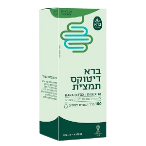 דיטוקס | DIGEX 18 | מכיל 100 מ"ל | כשר בד"ץ | 