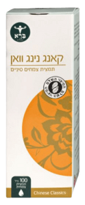 קאנג נינג וואן | כשר בד"ץ | מכיל 100 מ"ל | 