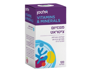 מגנזיום ציטראט | 200 מ"ג | 120 קפליות |