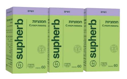 מבצע שלישייה - תמצית חמוציות וויטמין C | מכיל 180 כמוסות סהכ |   סופהרב | SUPHERB