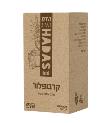טבע זול | קרבופלור - פחם צמחי פעיל - 50 כמוסות