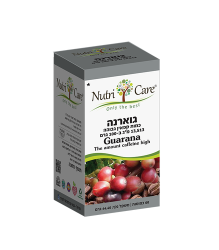 גוארנה | 60 כמוסות | תוסף תזונה | 