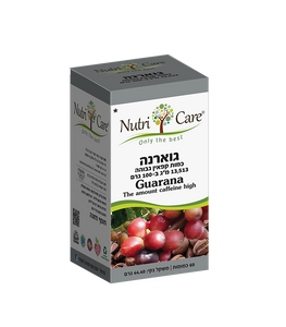 גוארנה | 60 כמוסות | תוסף תזונה |