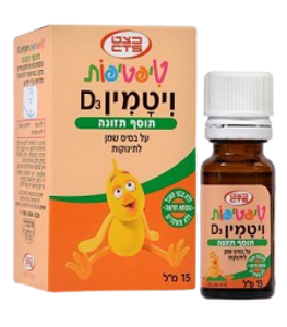 טיפטיפות ויטמין D3 | מכיל 15 מ"ל | 