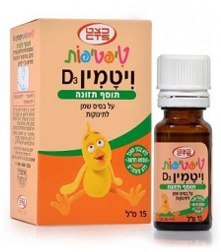 טיפטיפות ויטמין D3 | מכיל 15 מ