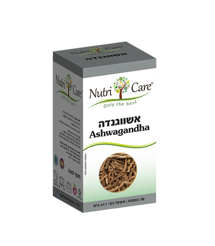 אבקת שואבקת שורש אשווגנדה | 90 כמוסות | תוסף תזונה | רש אשווגנדה | 90 כמוסות | תוסף תזונה | 