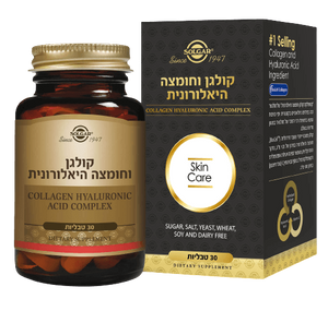 קולגן וחומצה היאלורונית | מכיל 30 טבליות |