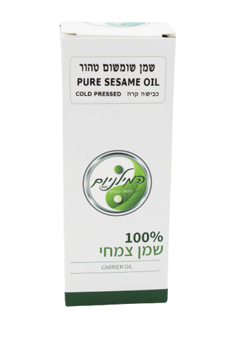 שמן שומשום טהור | כבישה קרה | 100% שמן צמחי | 100 מ