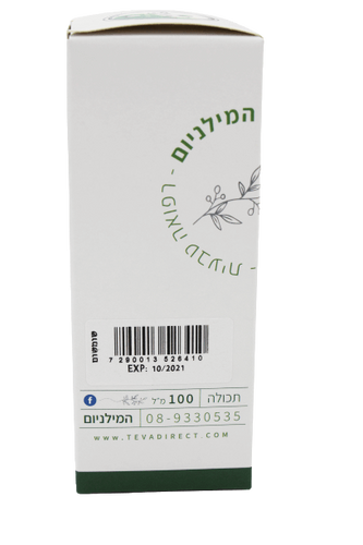 שמן שומשום טהור | כבישה קרה | 100% שמן צמחי | 100 מ