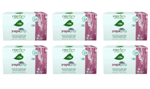 קולגן אקטיב | אבקת קולגן הידרוליזט פרימיום מכיל 30 מנות | מבצע שישיה | טבע זול