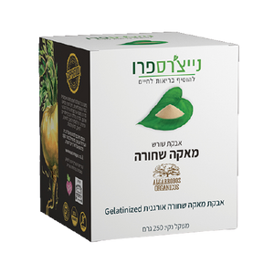 | אבקת שורש מאקה שחורה | 250 גרם |