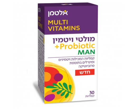 מולטי ויטמין + Probiotic לגבר | מכיל 30 קפליות | אלטמן altman
