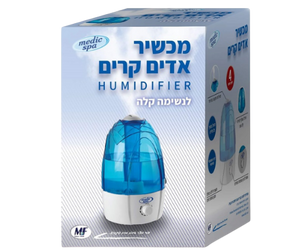 מכשיר אדים קרים לנשימה קלה ומסייע לגירויים ויובש | Medic spa מדיק ספא