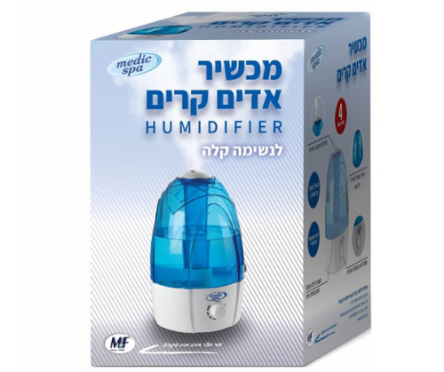 מכשיר אדים קרים לנשימה קלה ומסייע לגירויים ויובש | Medic spa מדיק ספא