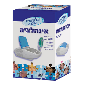 מכשיר אינהלציה | מאפשר למטופל לנשום את התרופה ללא בזבוז